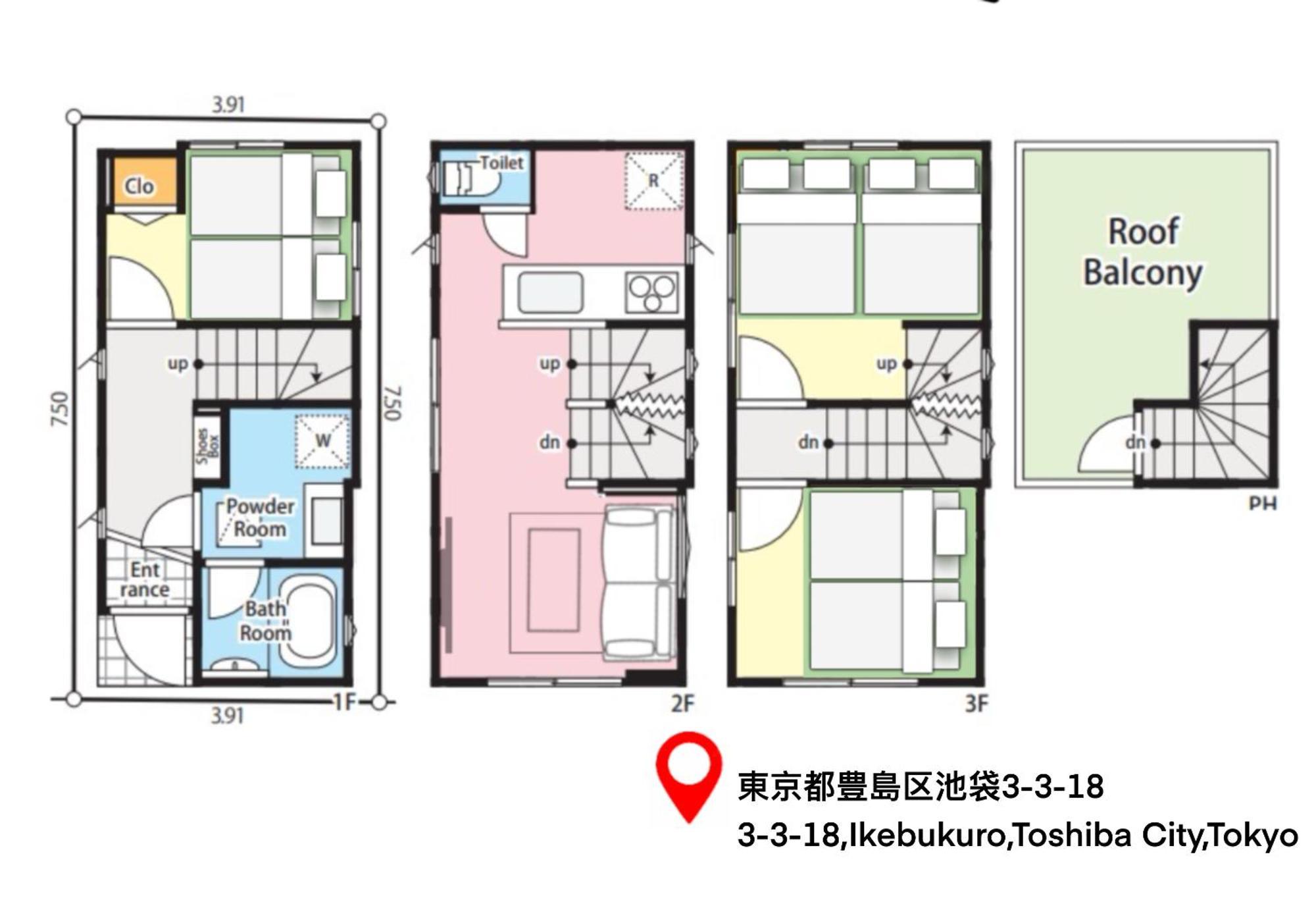 טוקיו 桜の川15 Detached House Ikebukuro 2 Mins Kanamecho Station 1 Min Eight People מראה חיצוני תמונה