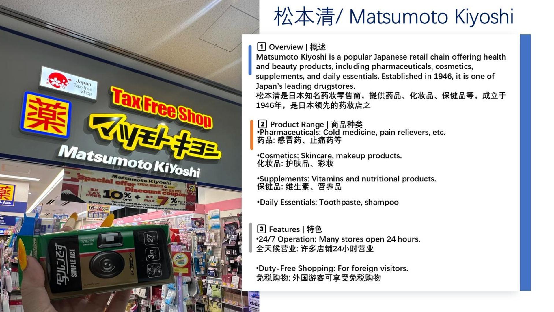 טוקיו 桜の川15 Detached House Ikebukuro 2 Mins Kanamecho Station 1 Min Eight People מראה חיצוני תמונה